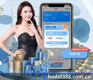 红牛彩票 APP